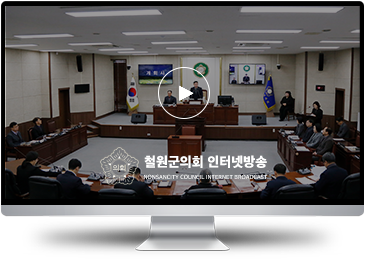 해뜨는 서산 행정방송