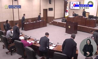 제304회 임시회 제1차 본회의