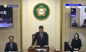 제304회 임시회 제3차 본회의
