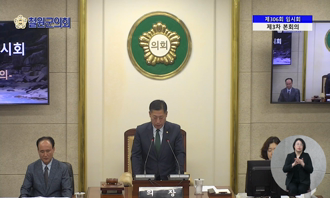 제306회 임시회 제3차 본회의