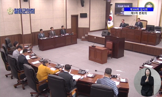 제308회 임시회 제1차 본회의