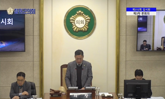 제312회 임시회 제3차 본회의_수어버전