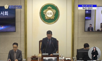 제312회 임시회 제4차 본회의_수어버전